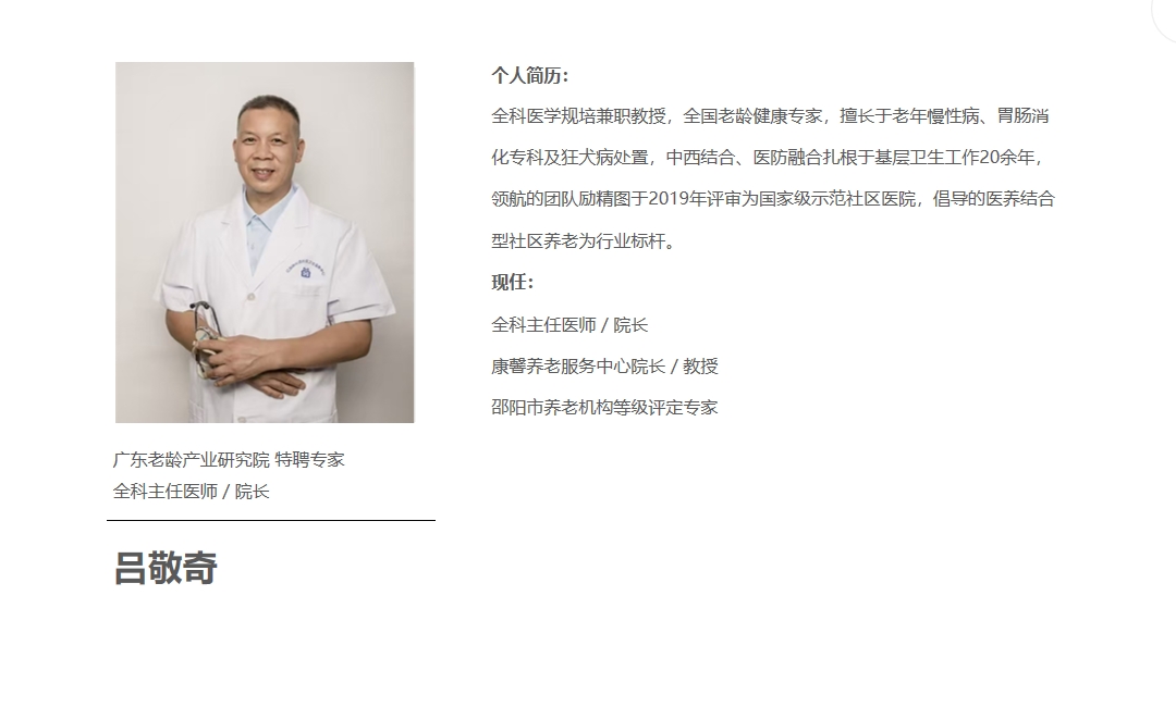 吕敬奇1080.jpg